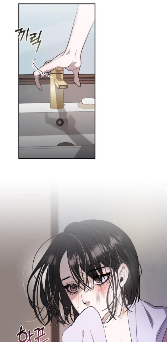 điệu nhảy say mê giữa màn đêm chapter 5.2 9