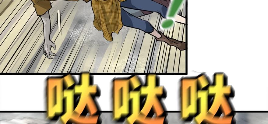 vua sinh tồn chapter 66 40