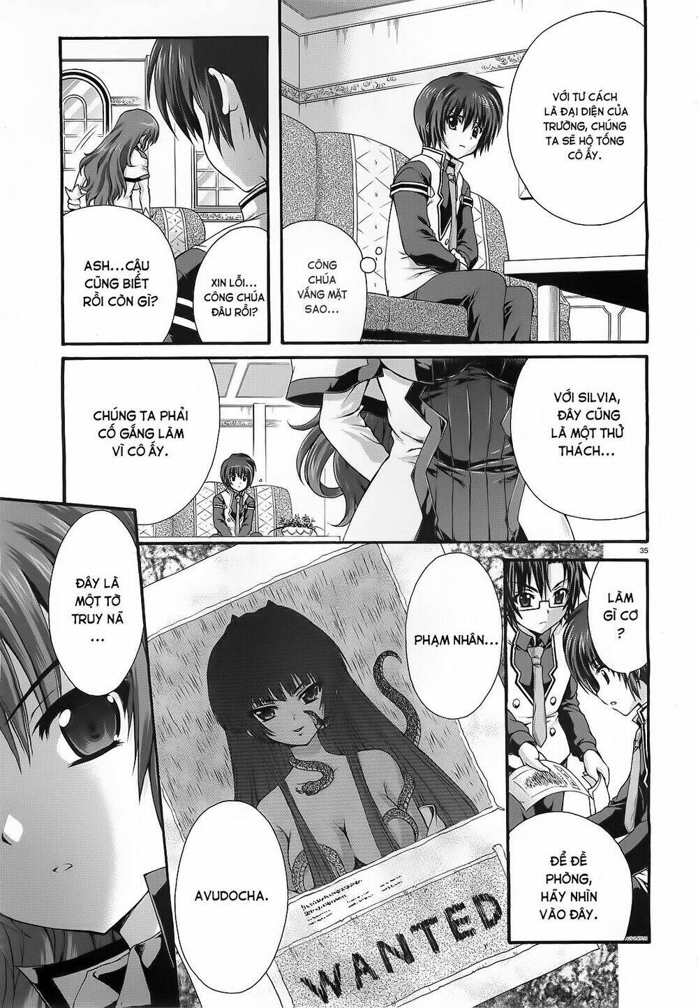 seikoku no dragonar chapter 12 9