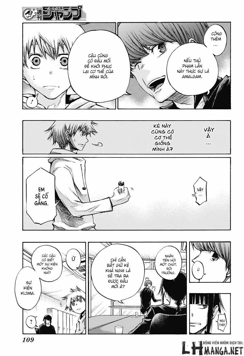 ibitsu no amalgam chapter 5 10