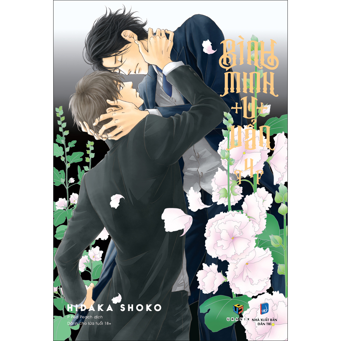 Sách Bình Minh U Uẩn 2