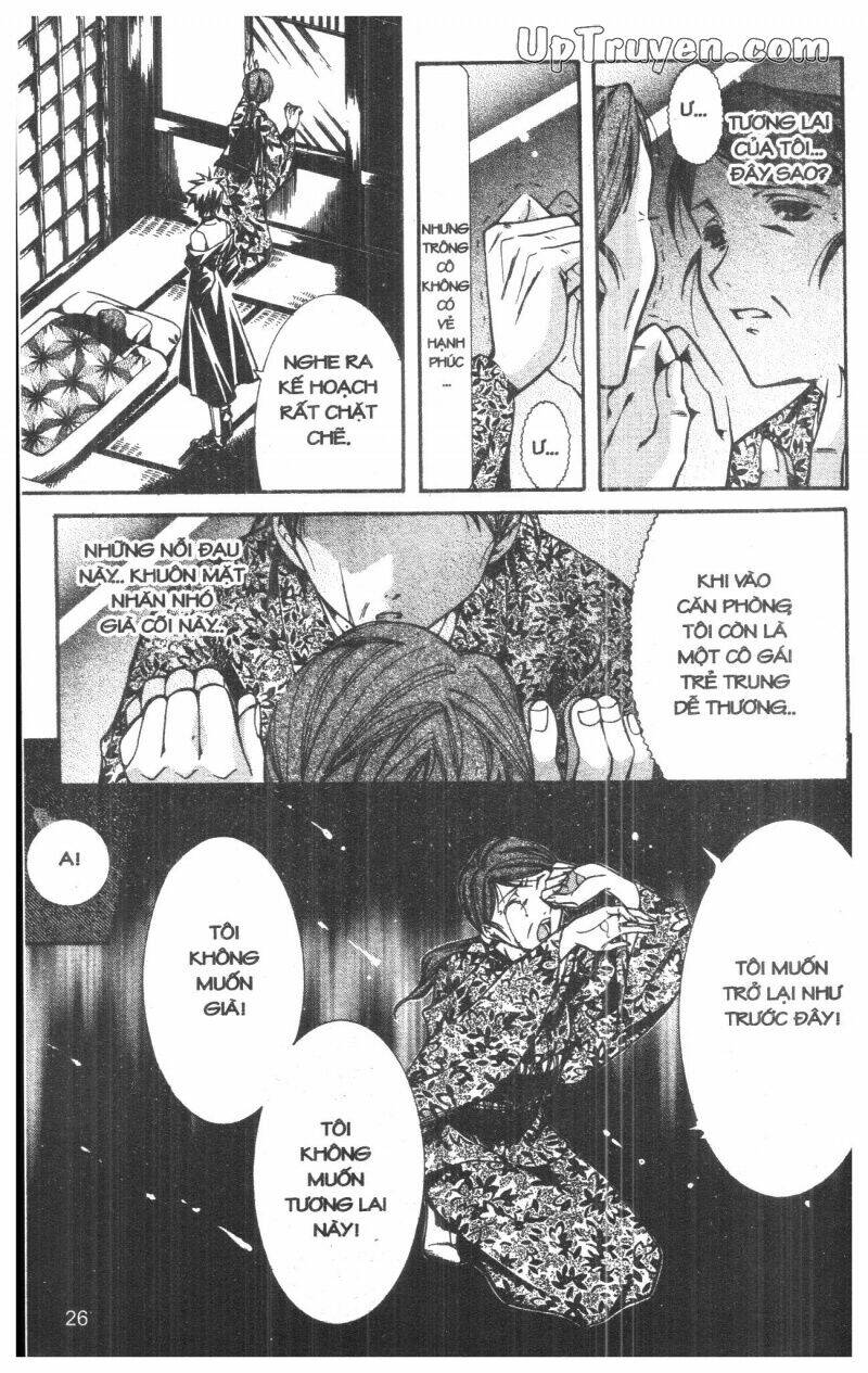 nightmare inspector chapter 5 25