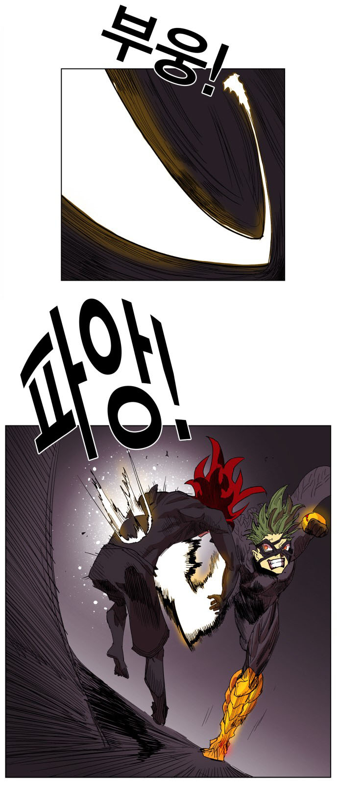 hard core leveling warrior chapter 93 14