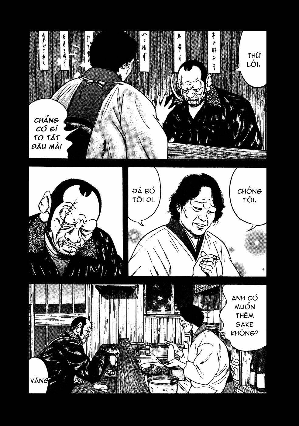 oyaji chapter 22 11