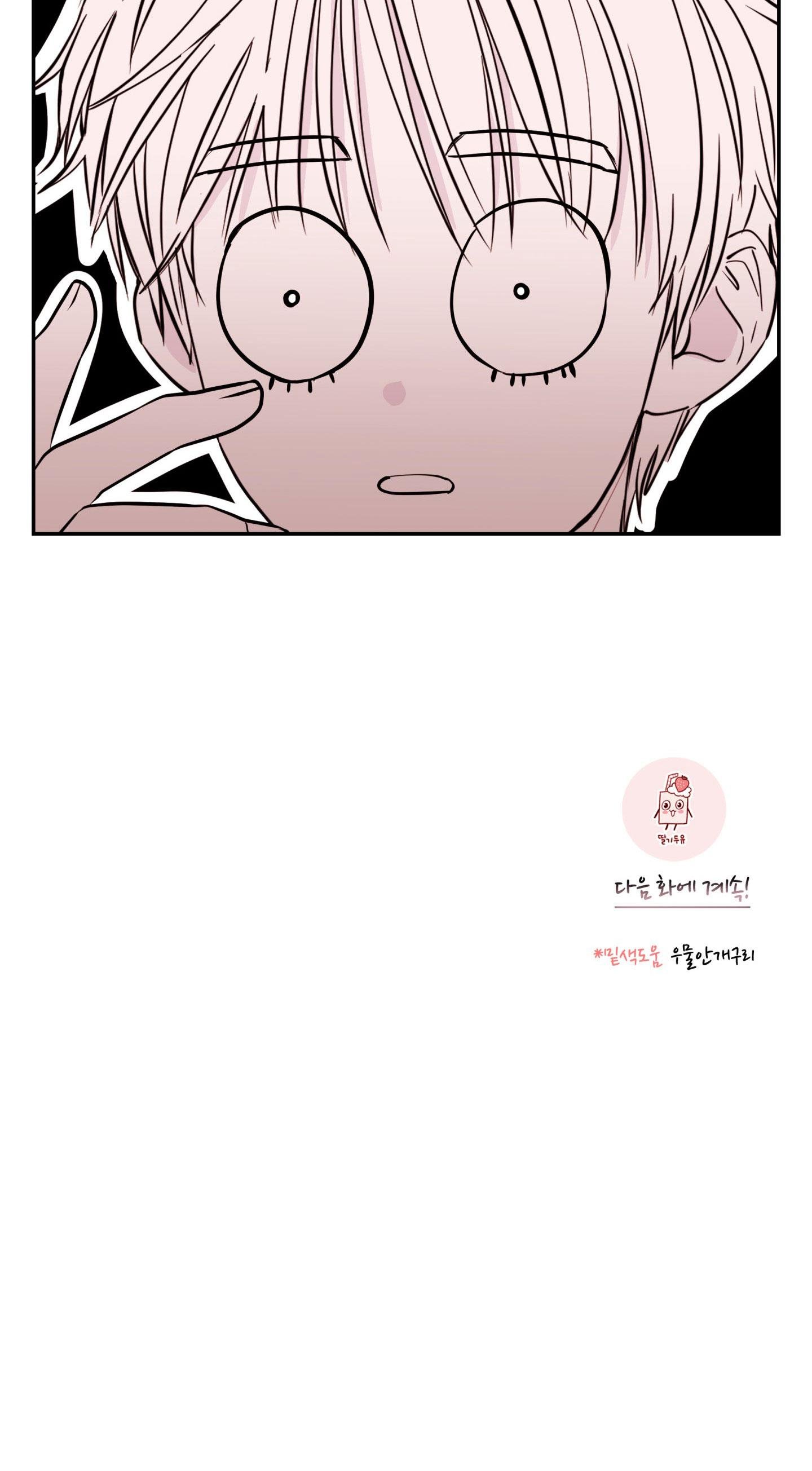 em trai vợ thật nguy hiểm chapter 27 40