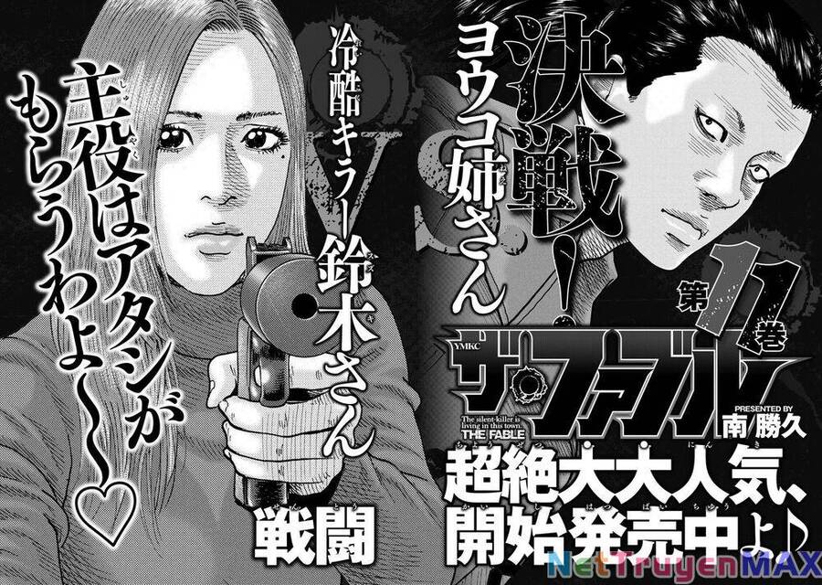 sát thủ truyền thuyết chapter 107 20