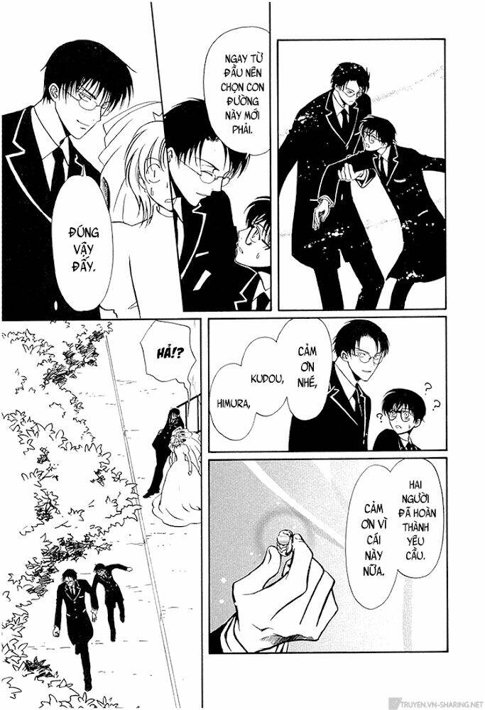 gohou drug chapter 16 30