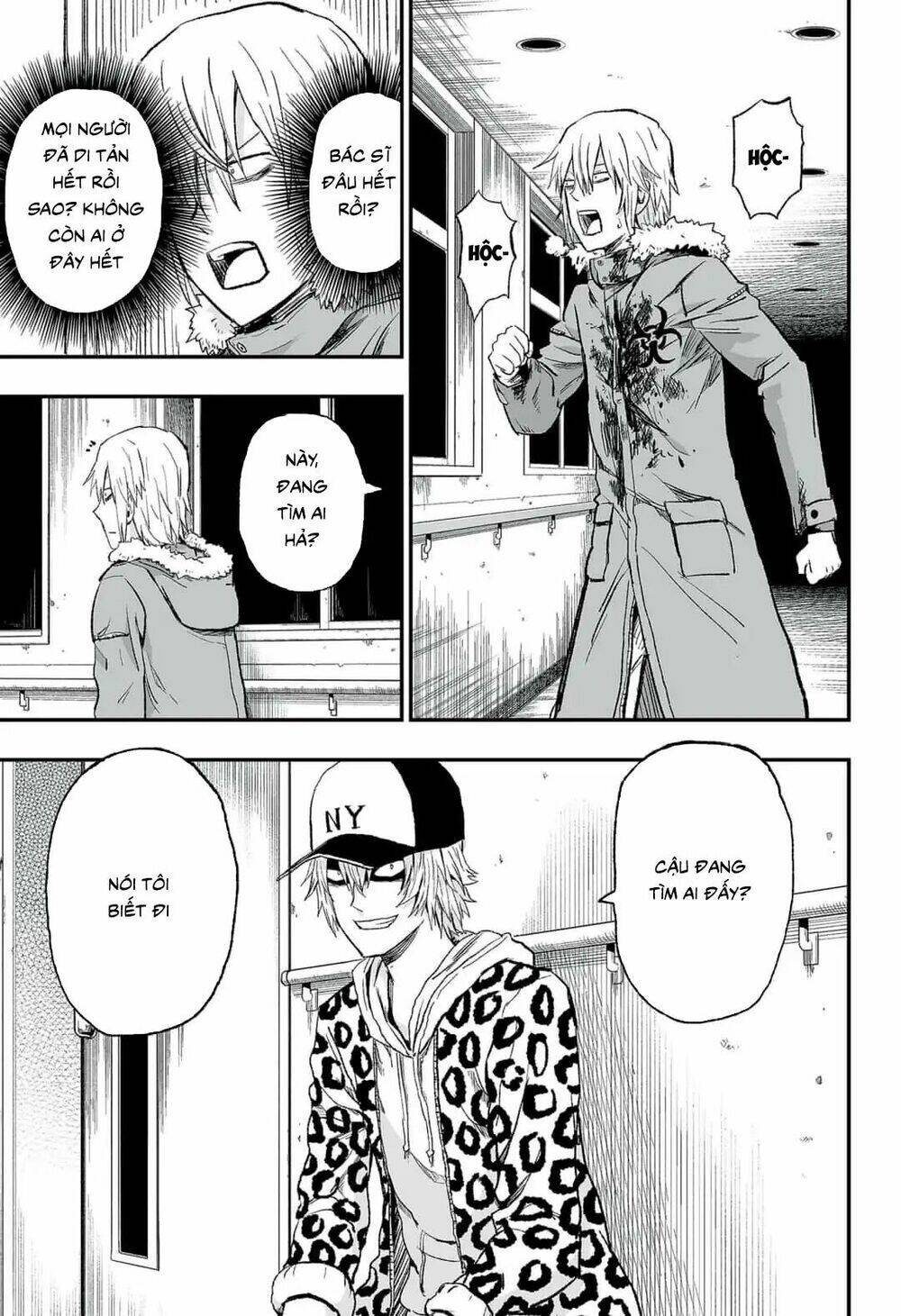 zombie king chapter 4.1 5