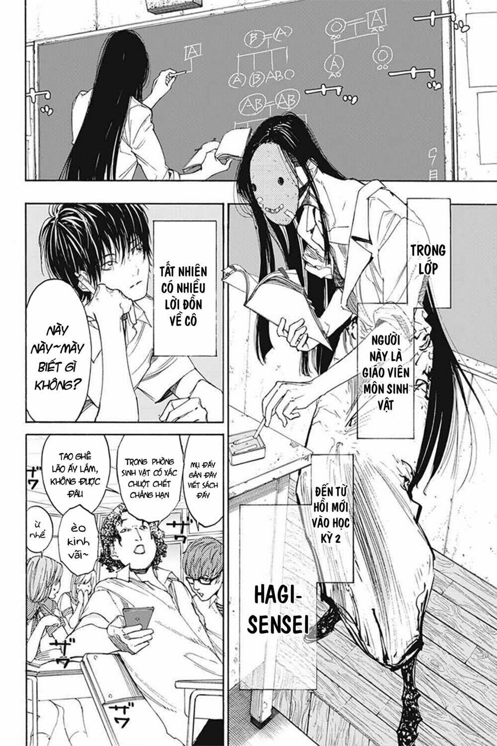 sentaku no toki chapter 3 8