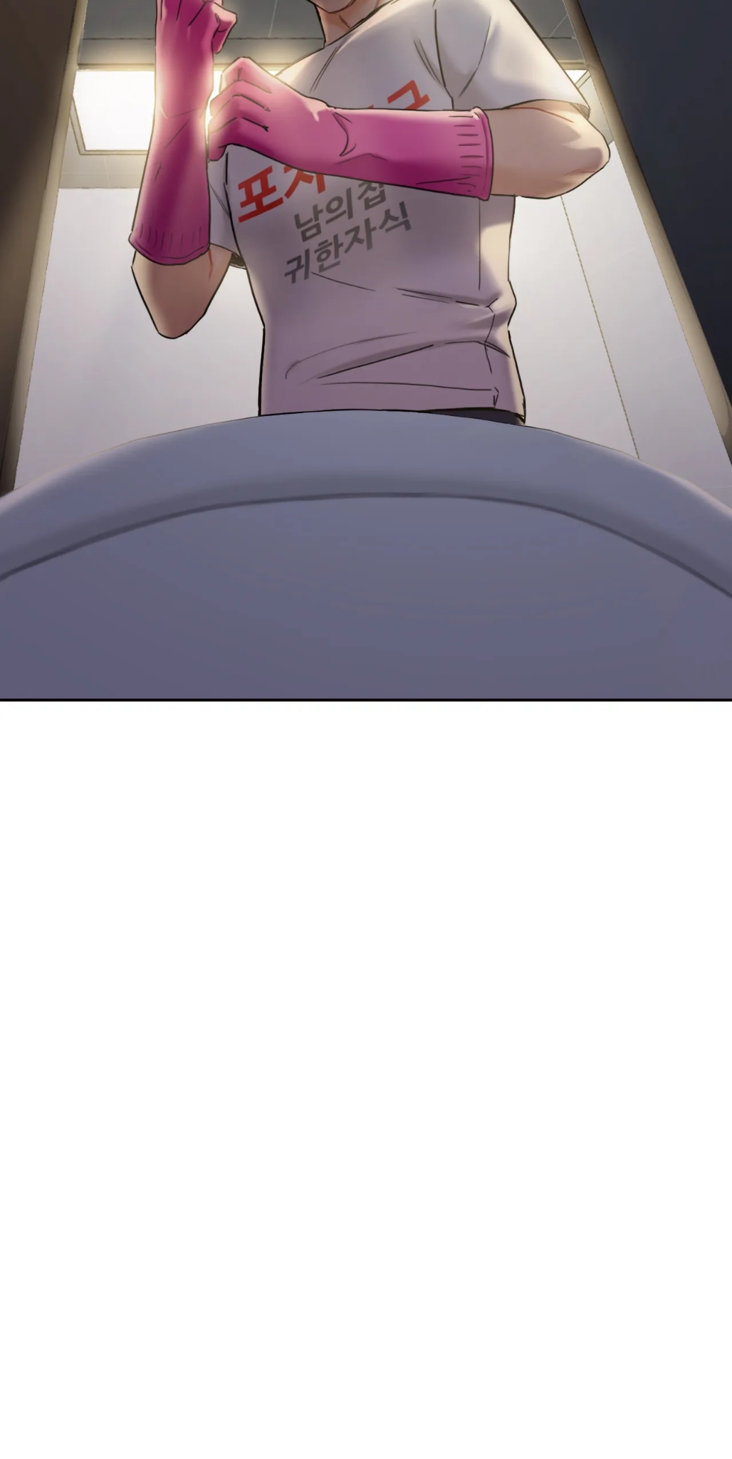 [18+] không là bạn bè chapter 5.1 27