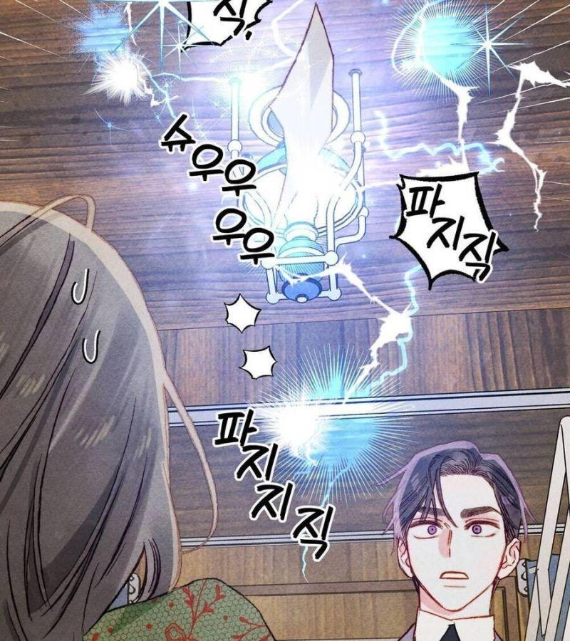 nuôi dưỡng một hắc long chapter 60.2 6