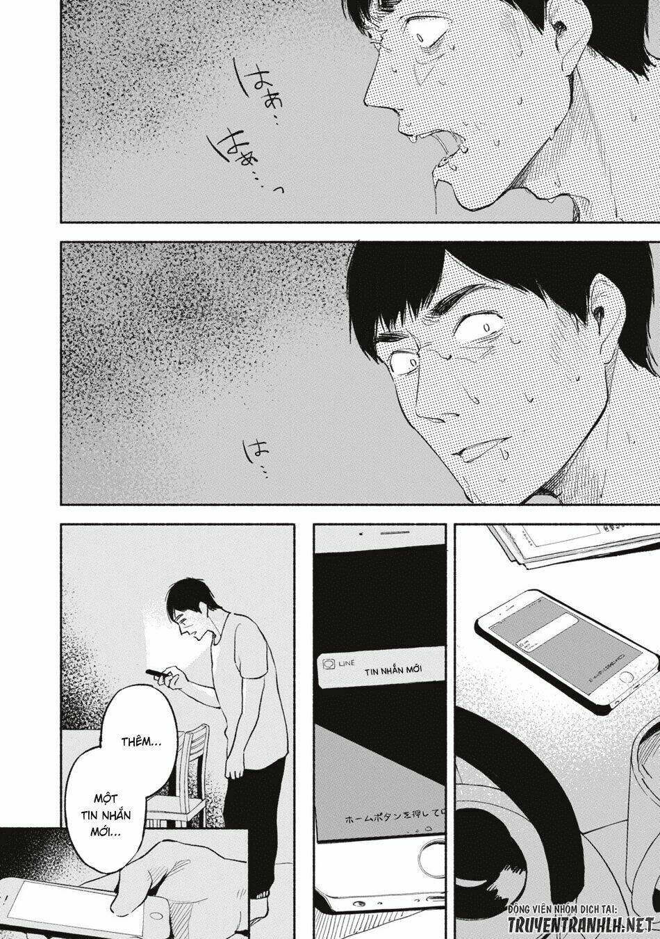 my daughter's friend chapter 3 14