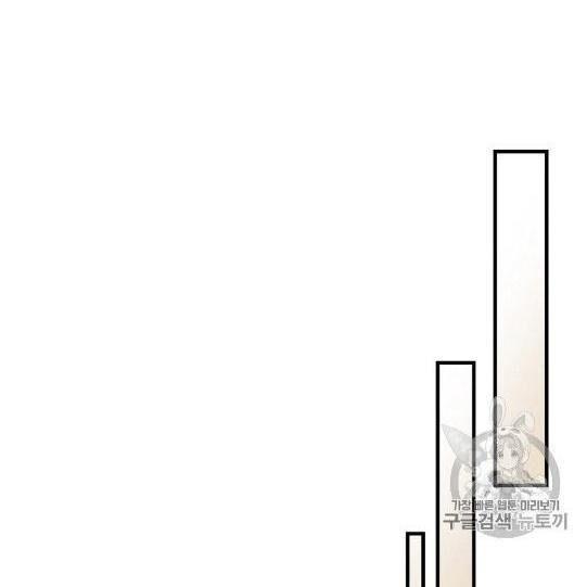 tôi lên cấp chỉ bằng cách ăn chapter 41 43