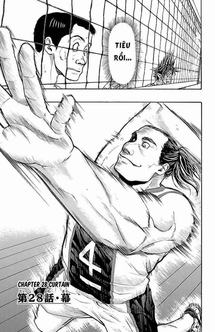 harigane service chapter 28 3