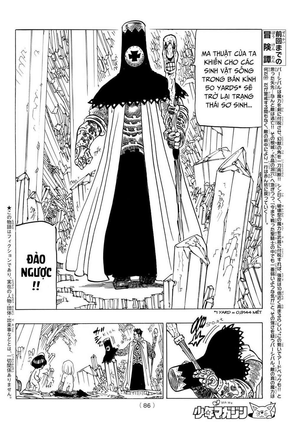 mokushiroku no yonkishi chapter 38 3