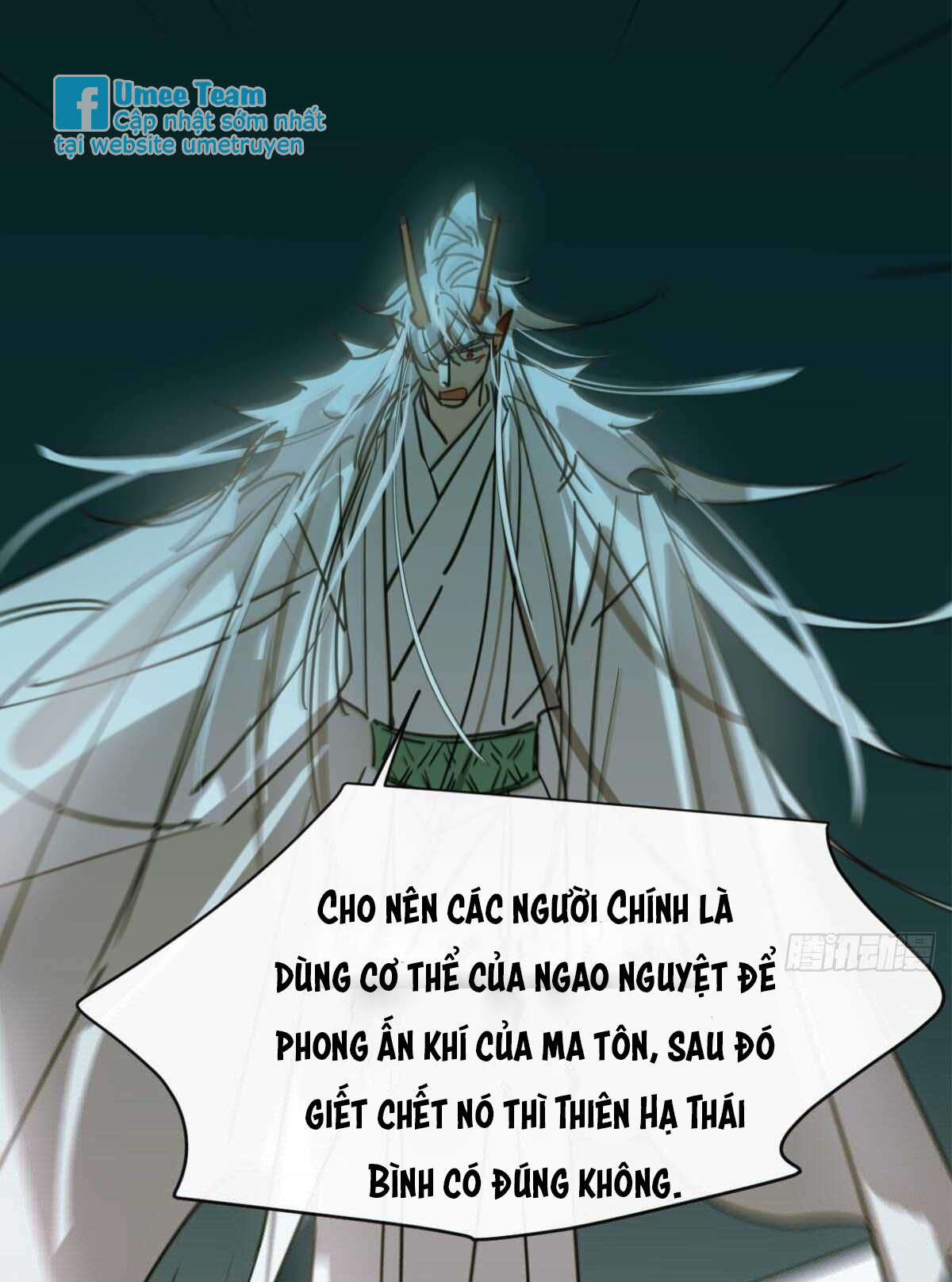 Bắt Lấy Ngao Ngao chapter 111 - Trang 11