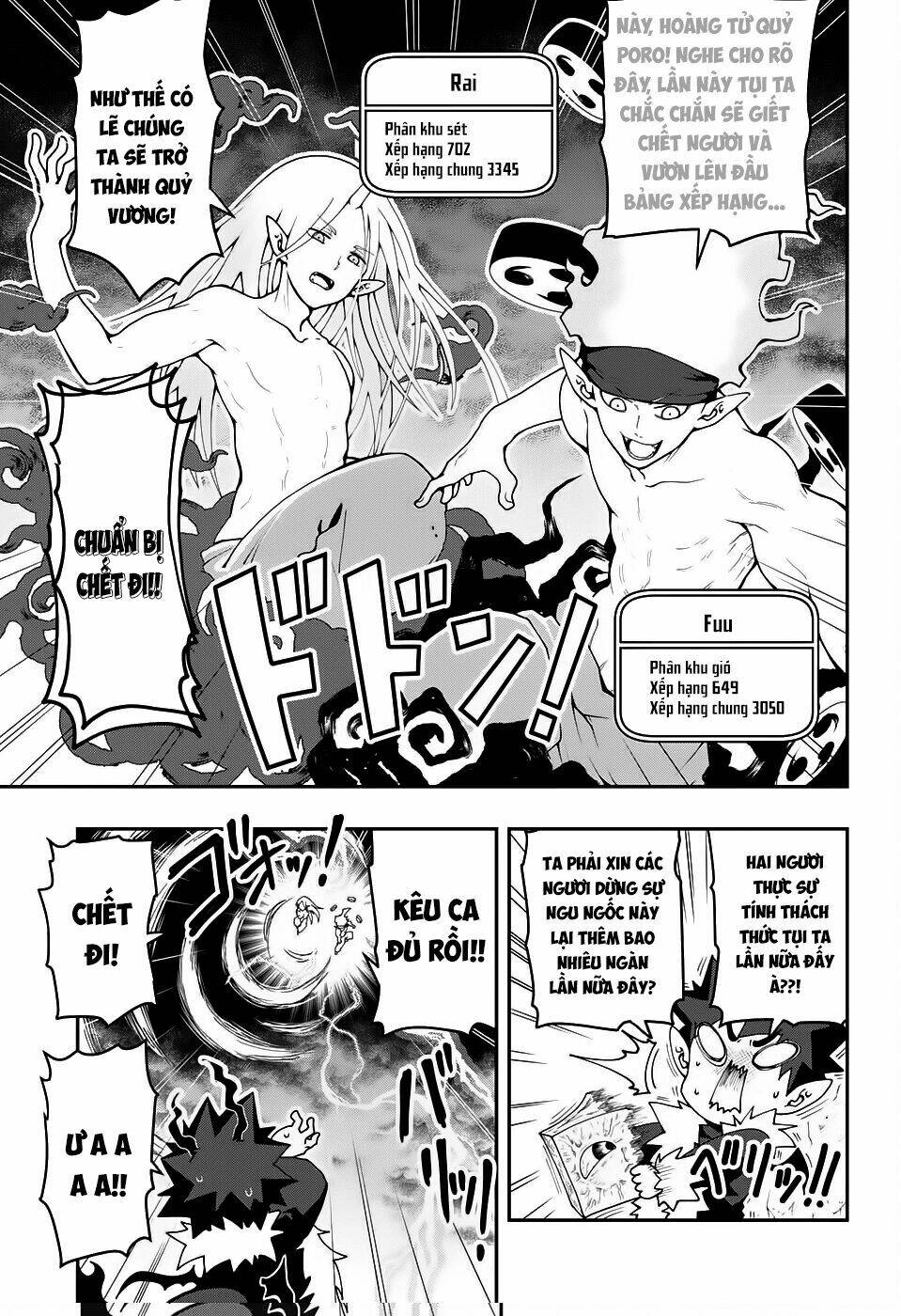 poro no ryuugaku-ki chapter 1 10