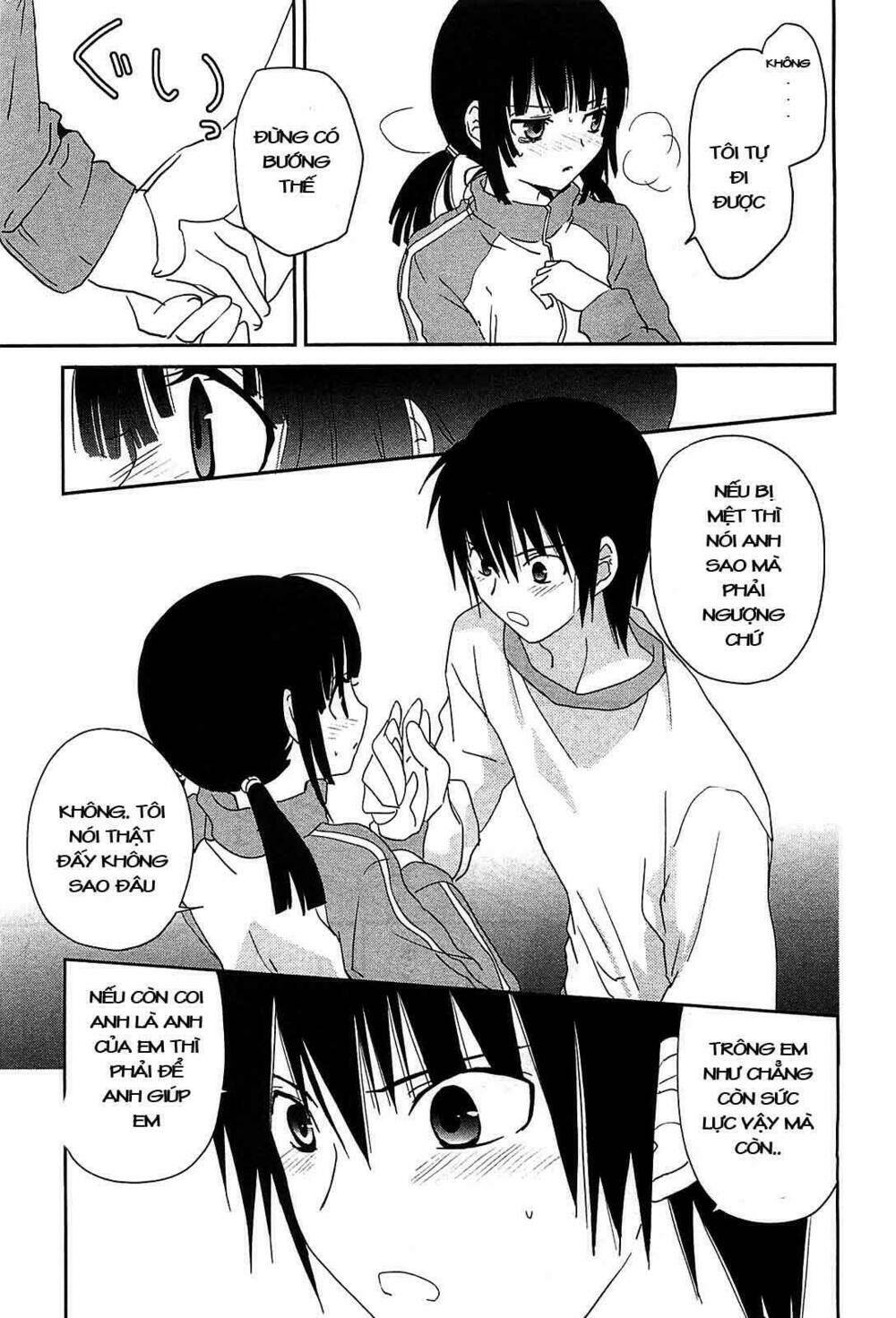 saikin, imouto no yousu ga chotto okashii n da ga chapter 3 25