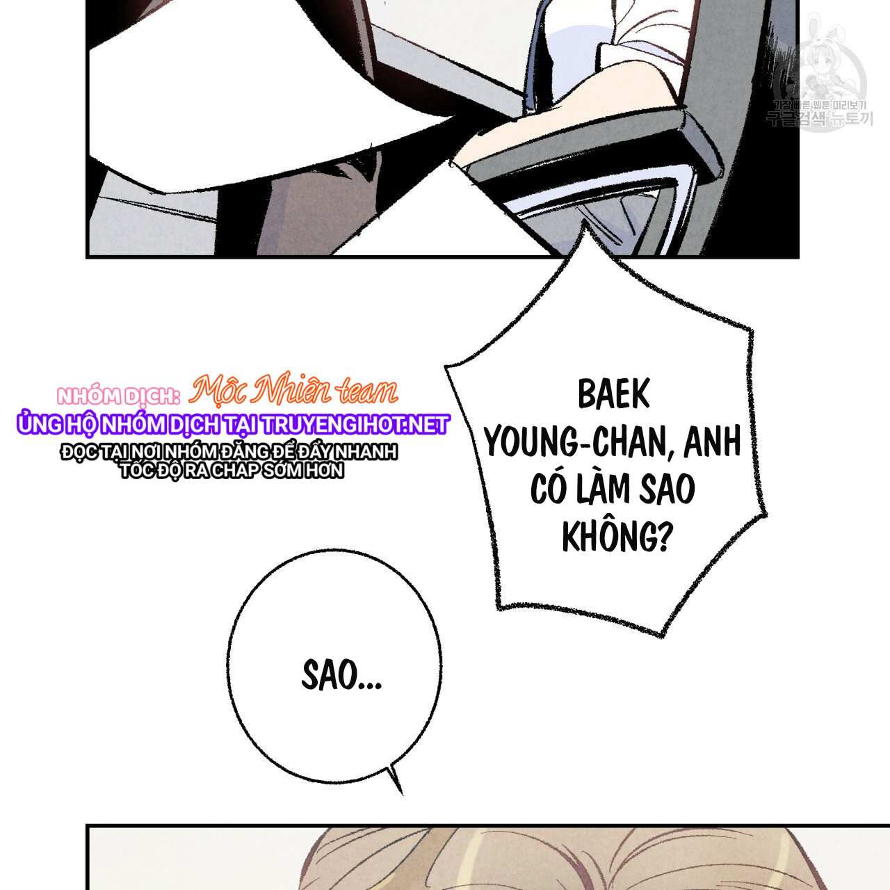 chịch anh bạn một cách hoàn hảo chapter 8.3 13