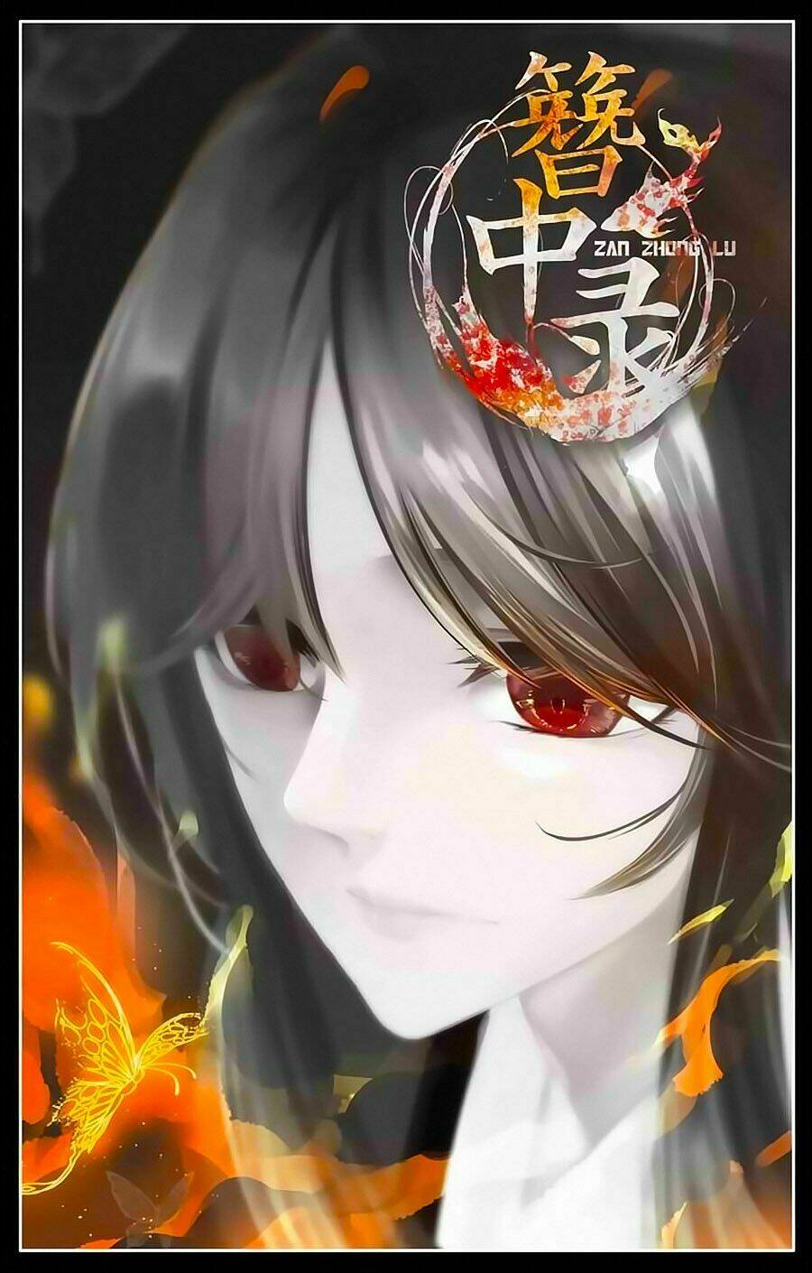 trâm trung lục chapter 32.1 1