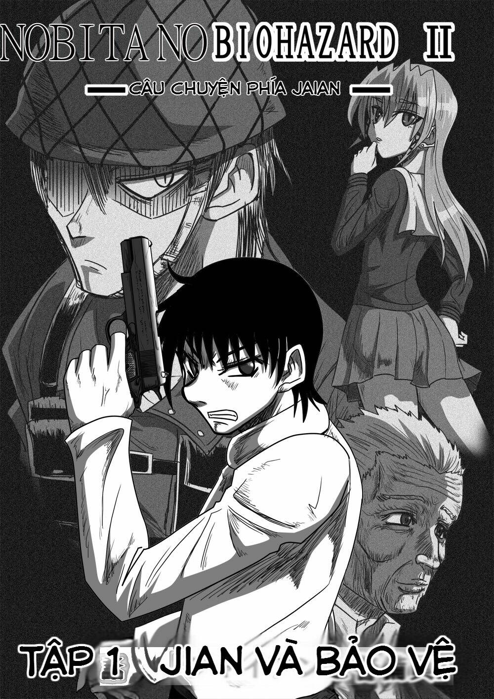 doraemon: nobita no biohazard chapter 17.5 2