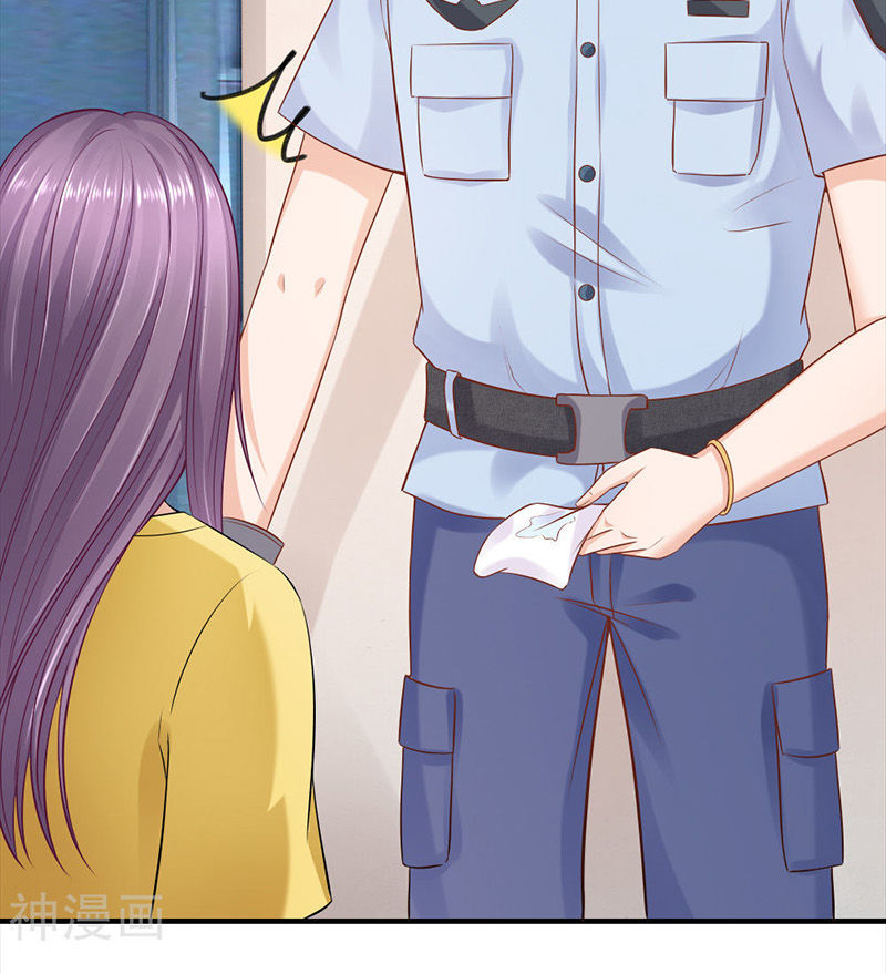 vợ yêu gả nhầm của phúc hắc tổng tài chapter 57 109