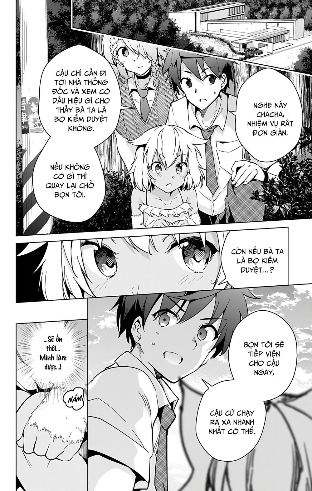 dokyuu hentai hxeros chapter 27 10