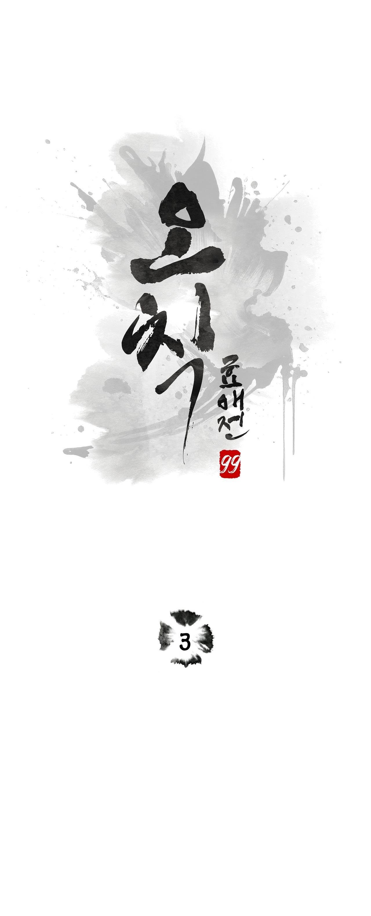 bl ngắn loạn luân - gia đình Chapter 7.3 hình phạt 3 1