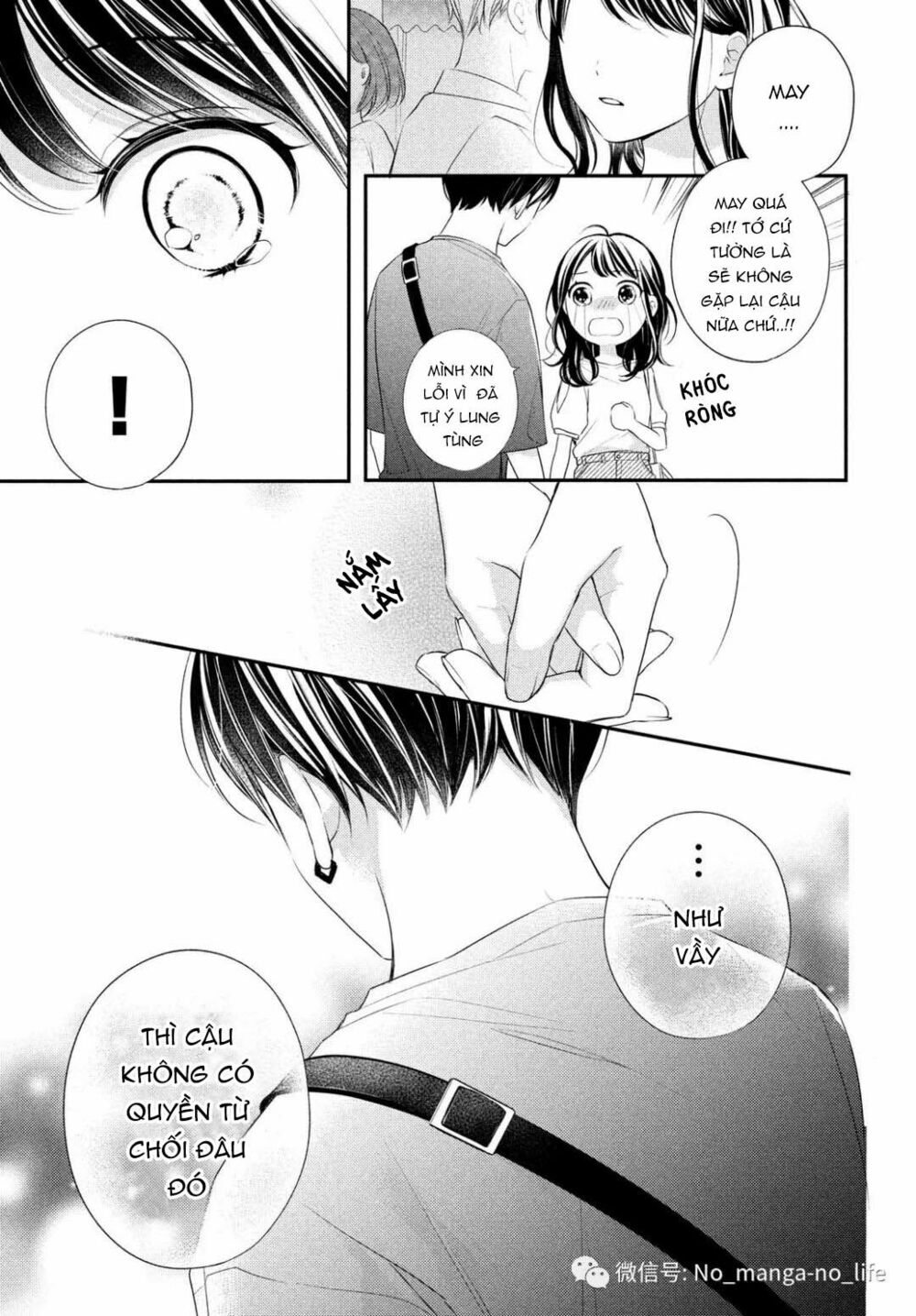 chihiro-kun wa atashi holic chapter 6 22