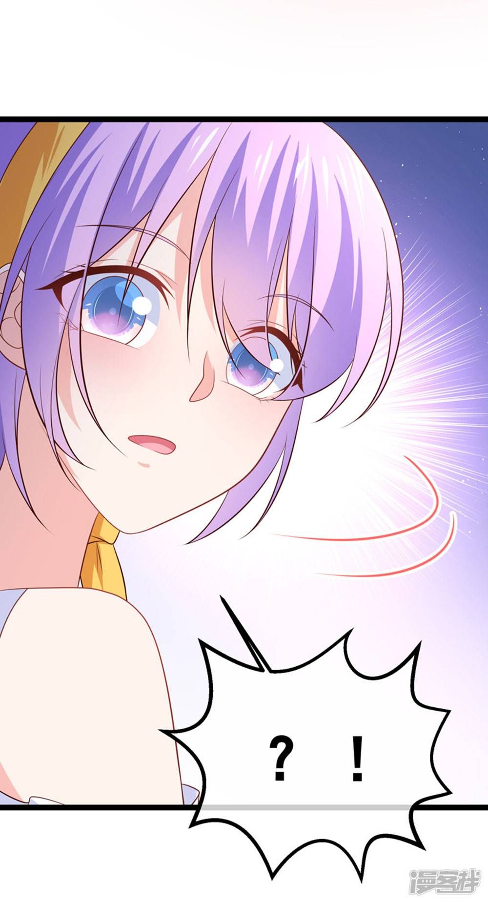 Boss Của Tôi Là Đại Thần chapter 48 - Trang 24