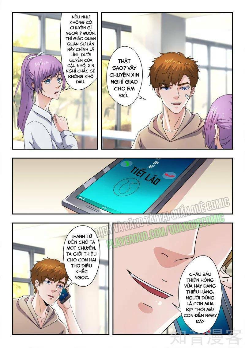 thấu thị chi nhãn chapter 284 12