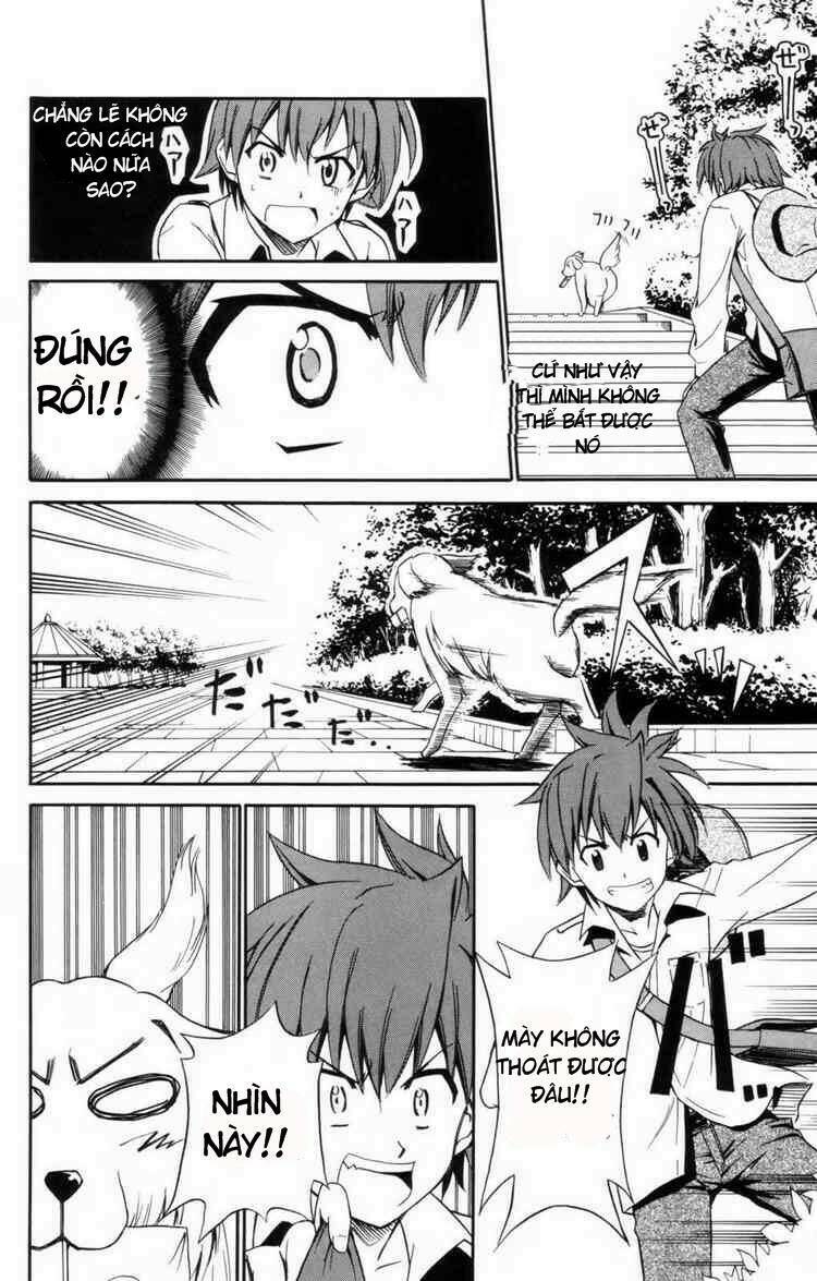 ayu mayu chapter 5 25