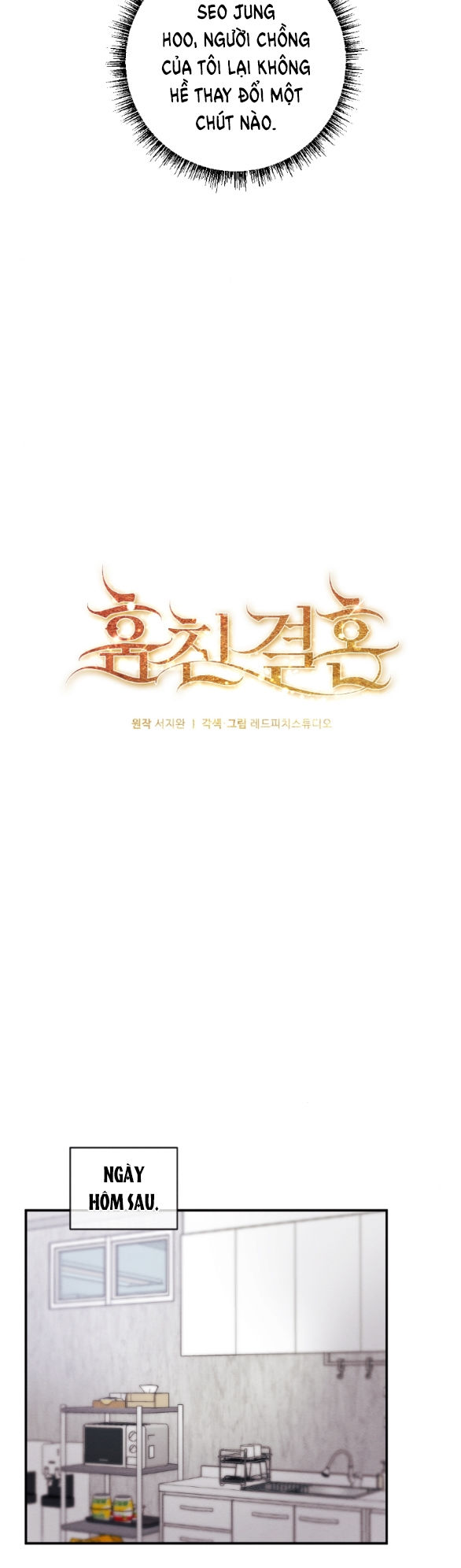 [18+] hôn nhân bị đánh cắp chapter 19.1 14