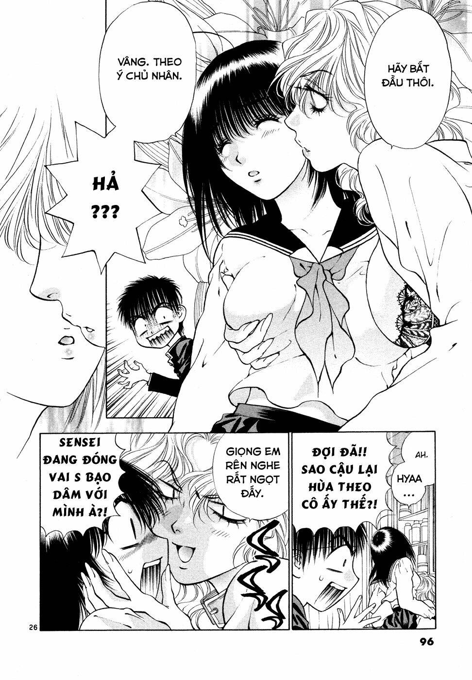 girls saurus dx chapter 49 27