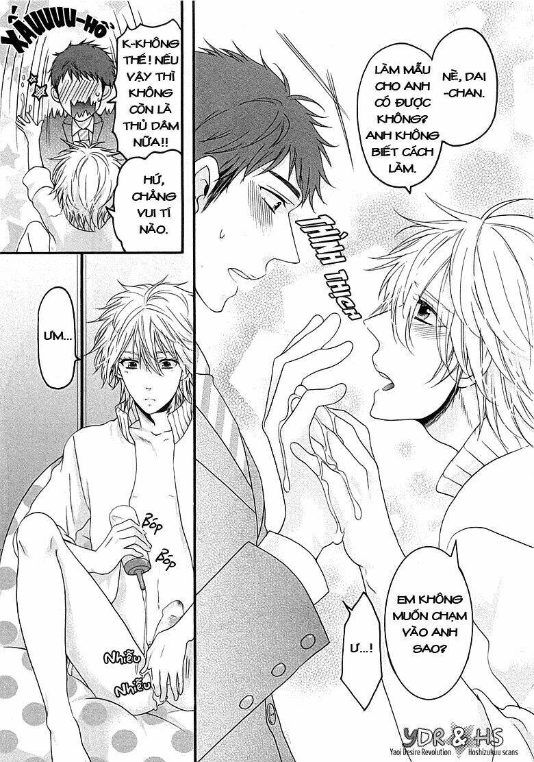 ouji-sama no hiyaku jikken chapter 2 19