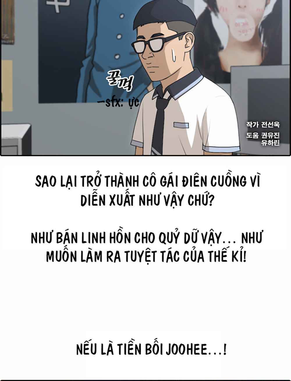 free draw m chapter 123 3