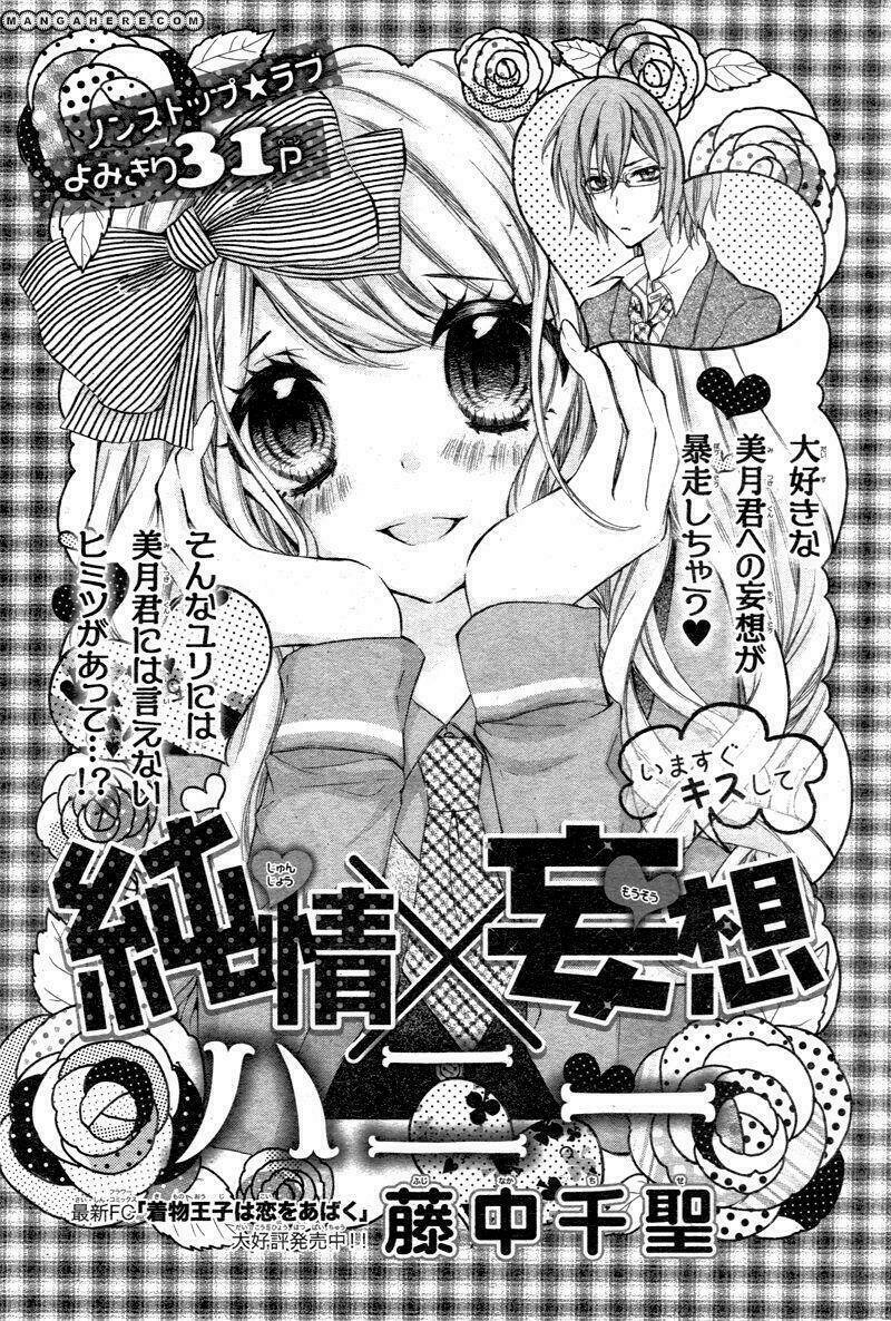 junjou x bousou honey chapter 1 4