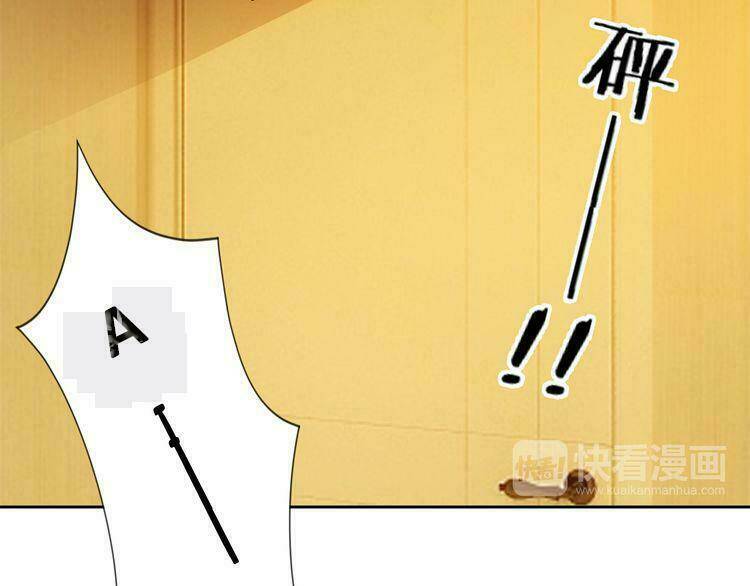 cô vợ nhỏ nuông chiều quá lại thành ác!! chapter 2 8