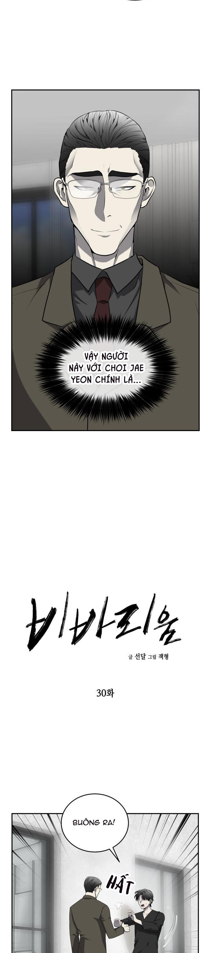 dưỡng thú cưng chapter 30 2