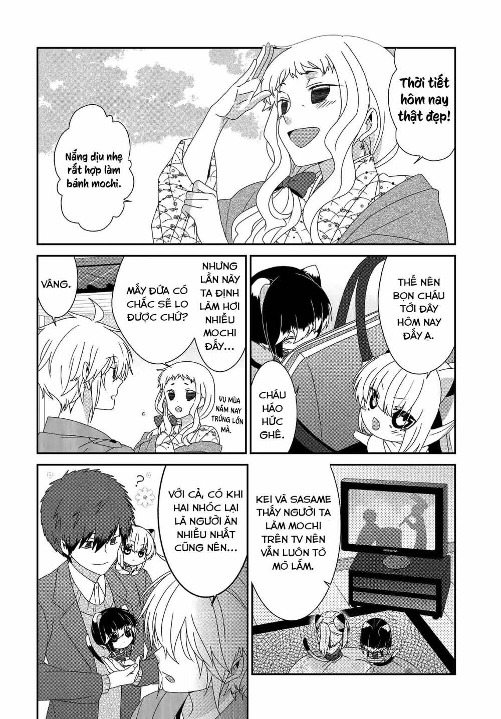 nukoduke! chapter 116 3