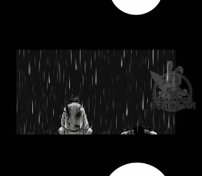 Sát Thủ Anh Vũ Chapter 67 30