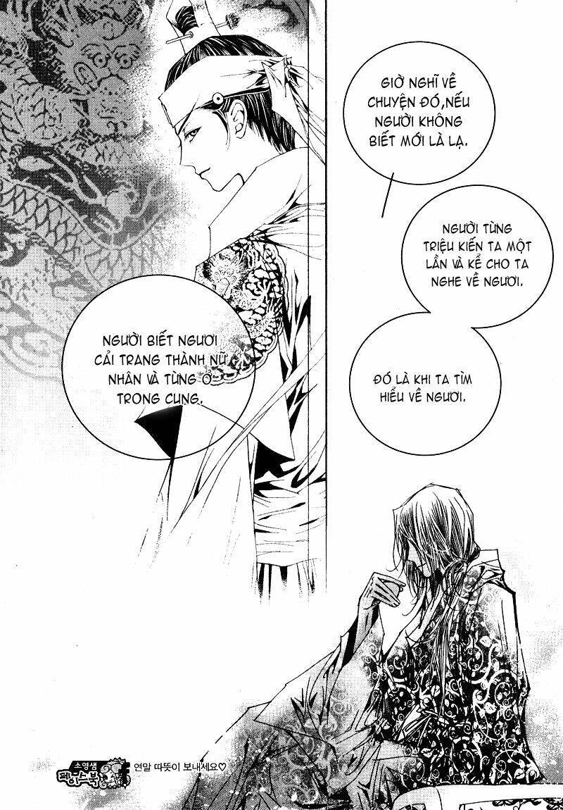 yeonmo - hoàng đế giả trai chapter 11 13