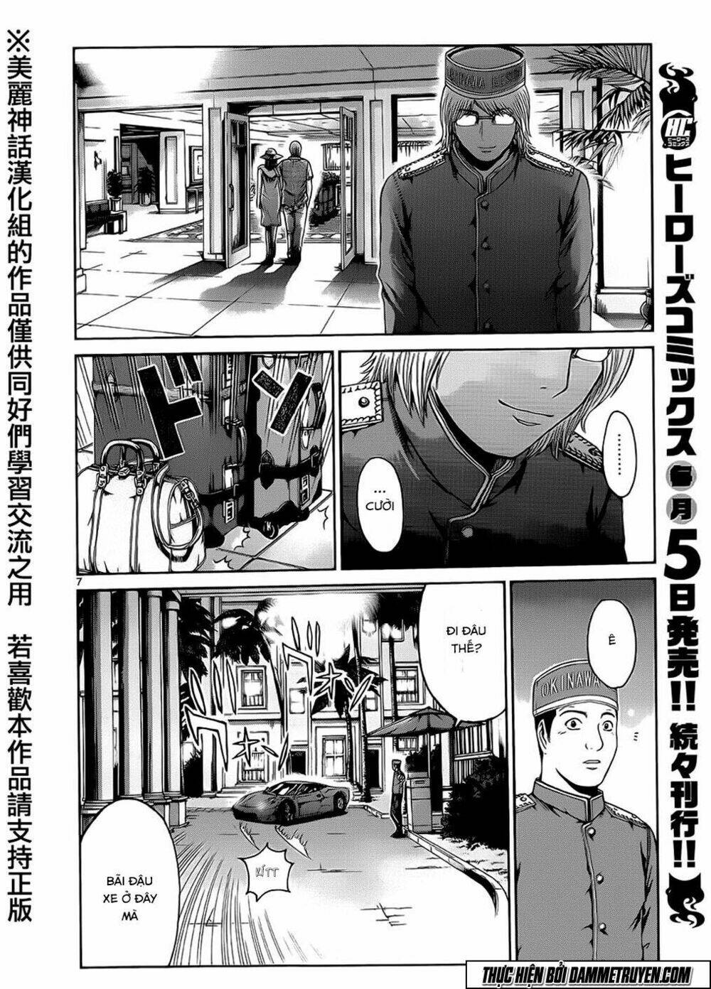 soul reviver south chapter 1.1 7