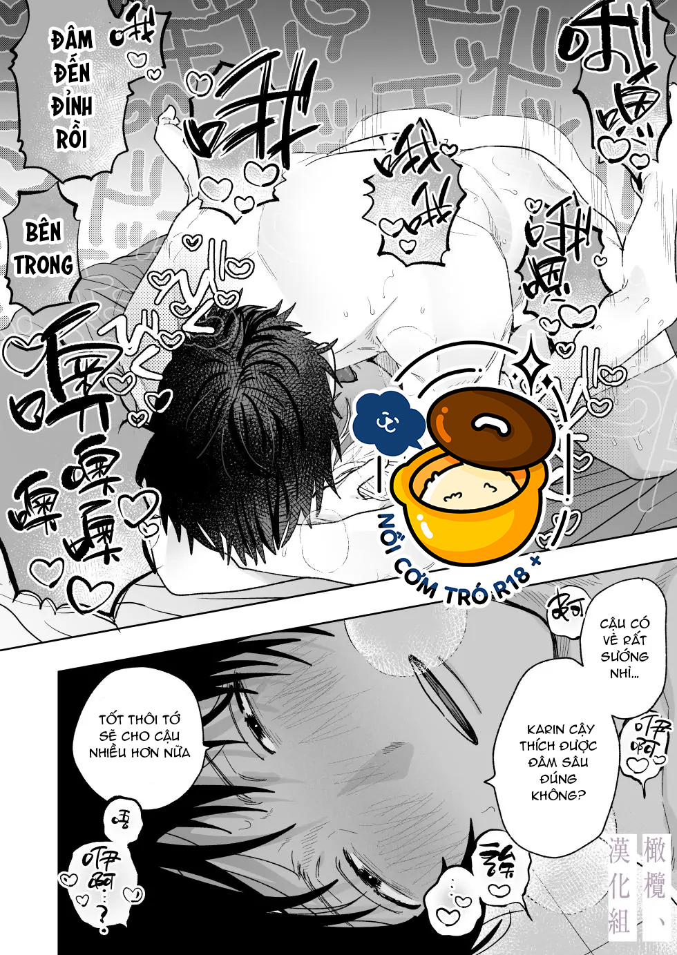 cơ thể gợi tình của karin chapter 4 70