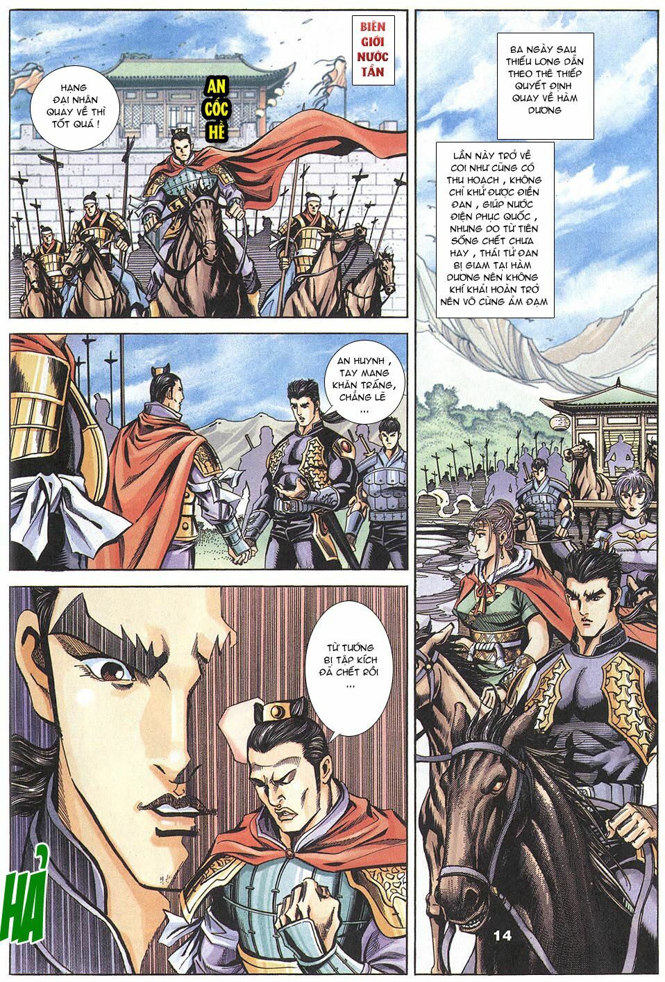 tầm tần ký chapter 99 11