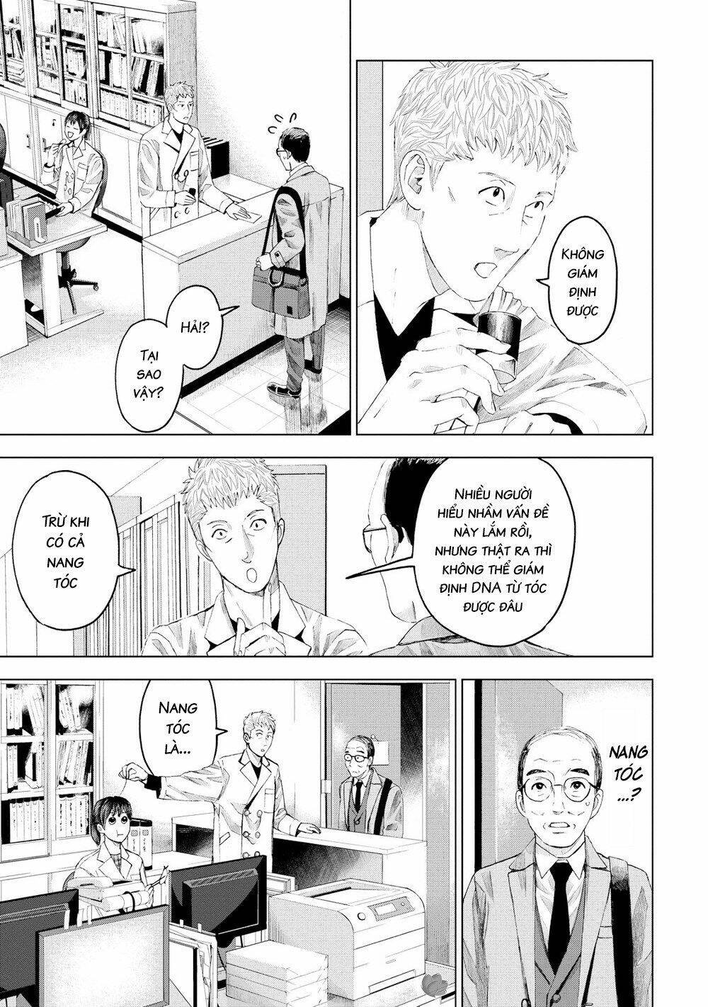 trace: kasouken houi kenkyuuin no tsuisou chapter 14 4