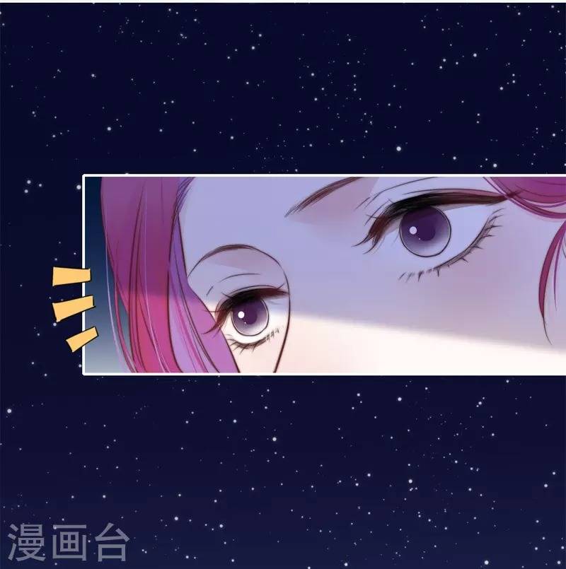 kim ốc tàng kiều chapter 40.6 23