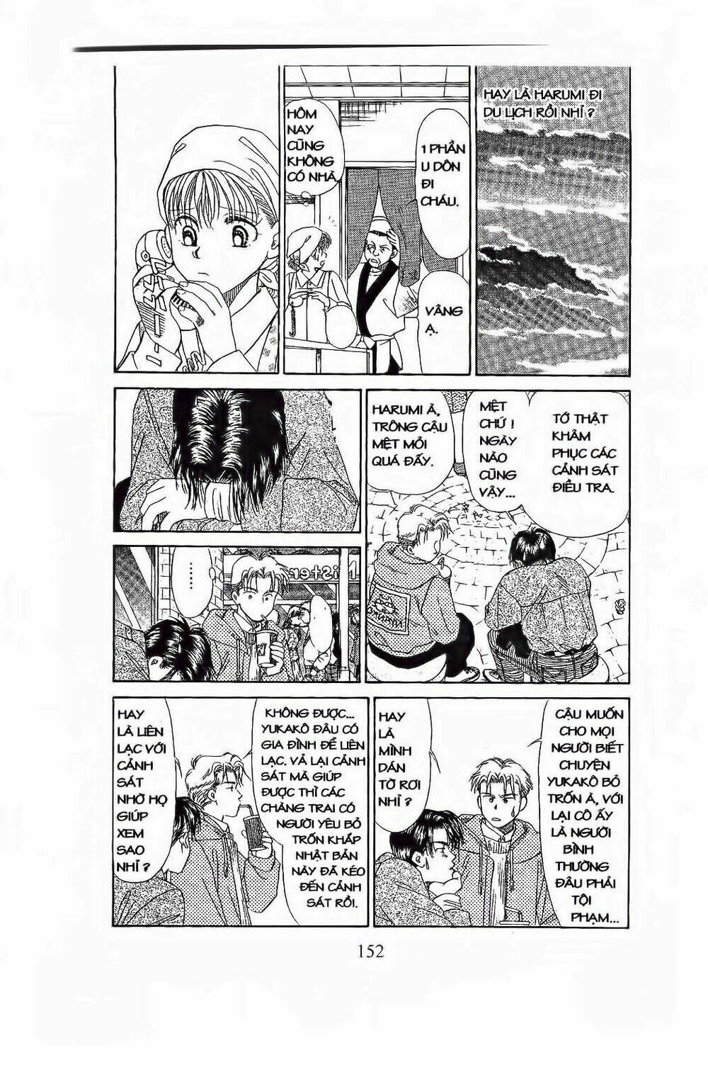 em bé và tôi chapter 77 17