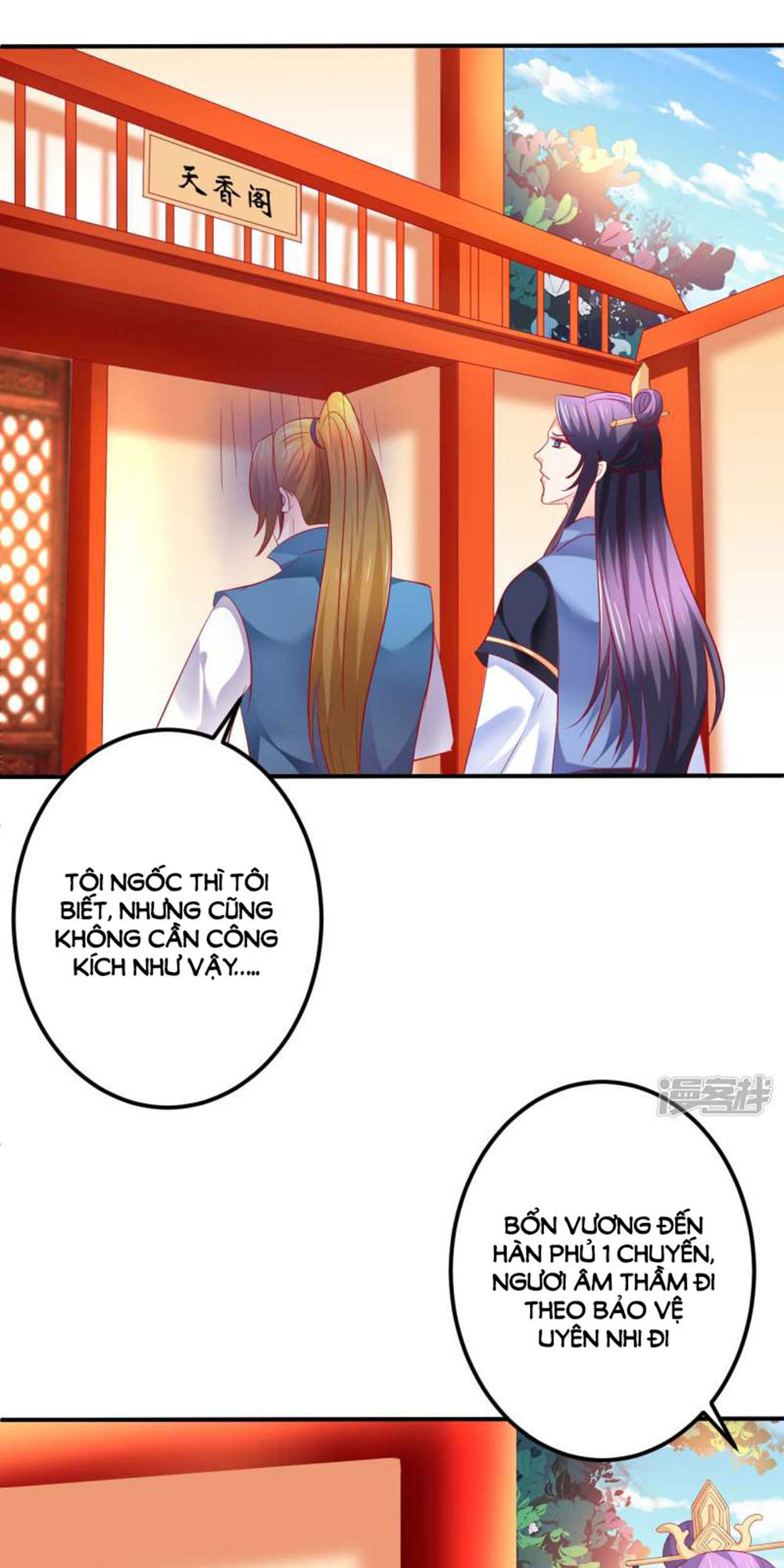 từ đây vương gia không thượng triều sớm chapter 51 15