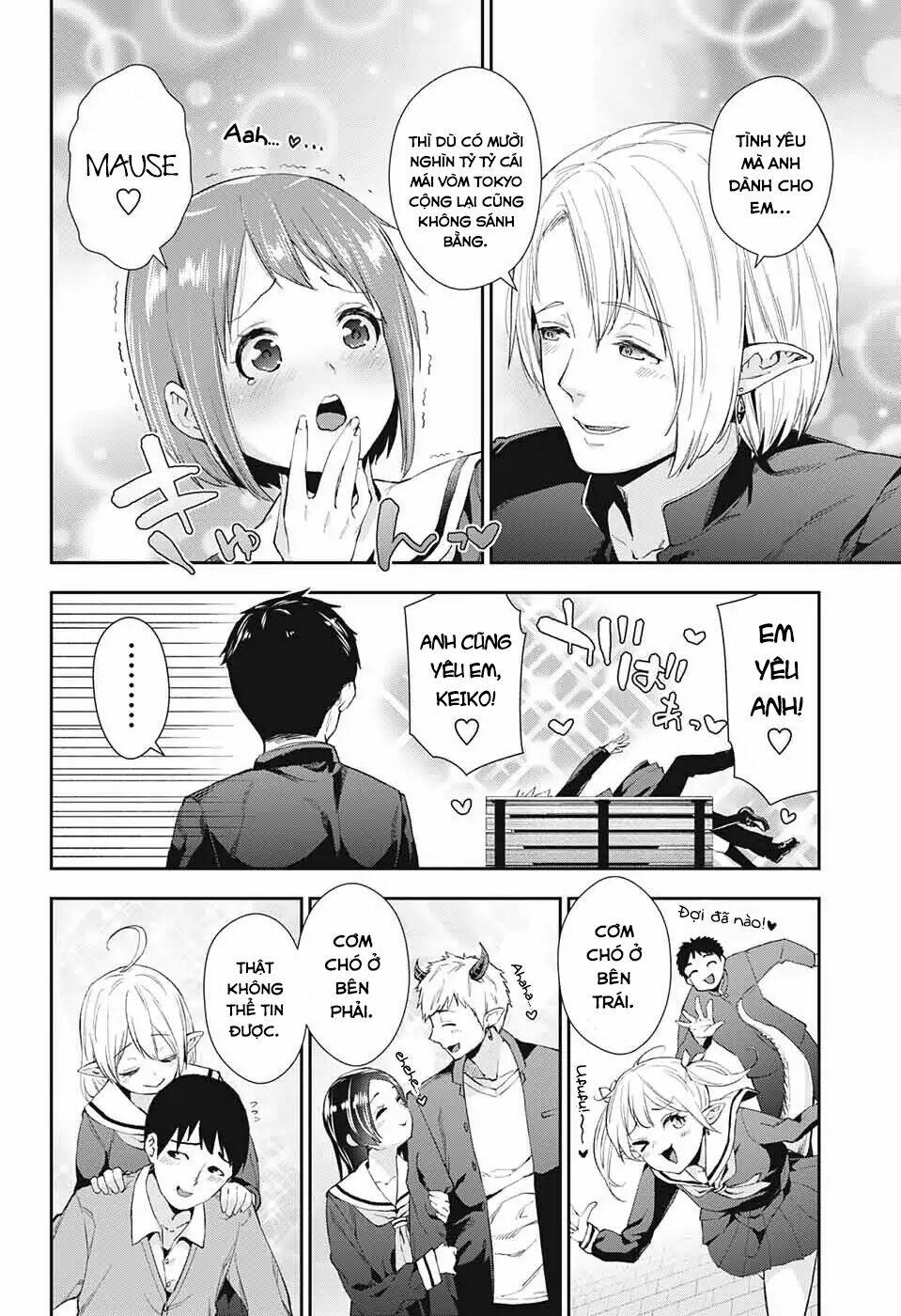 otome no haratawa hoshi no iro chapter 1 5